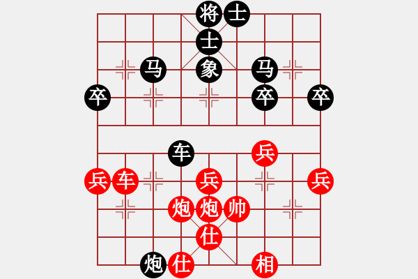 象棋棋譜圖片：想贏真難(1段)-負(fù)-用智而飛(3段) - 步數(shù)：60 