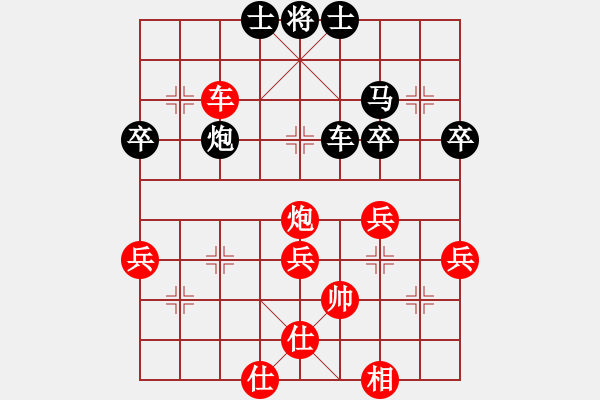 象棋棋譜圖片：想贏真難(1段)-負(fù)-用智而飛(3段) - 步數(shù)：70 