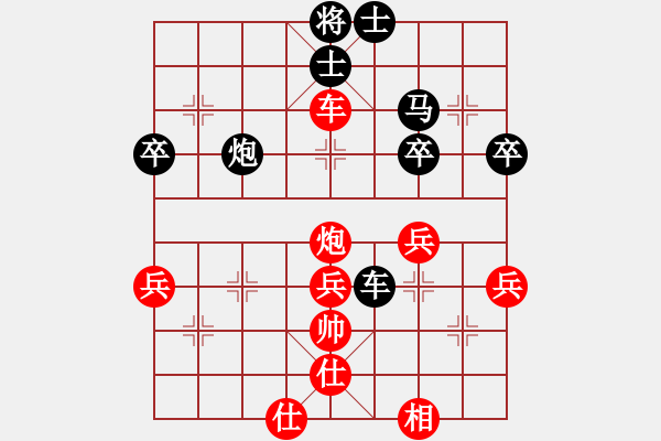 象棋棋譜圖片：想贏真難(1段)-負(fù)-用智而飛(3段) - 步數(shù)：74 