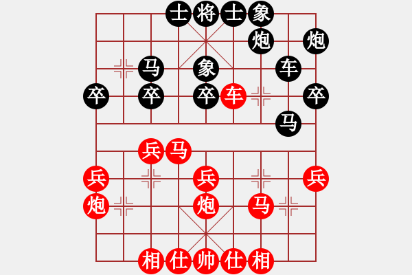 象棋棋譜圖片：走走兵(2段)-和-梁山小李廣(3段) - 步數(shù)：40 