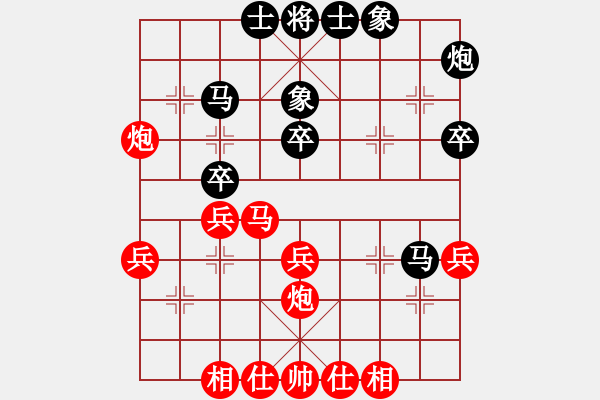 象棋棋譜圖片：走走兵(2段)-和-梁山小李廣(3段) - 步數(shù)：50 