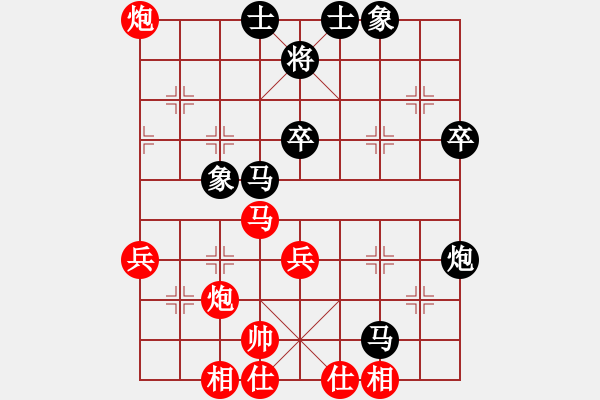 象棋棋譜圖片：走走兵(2段)-和-梁山小李廣(3段) - 步數(shù)：60 