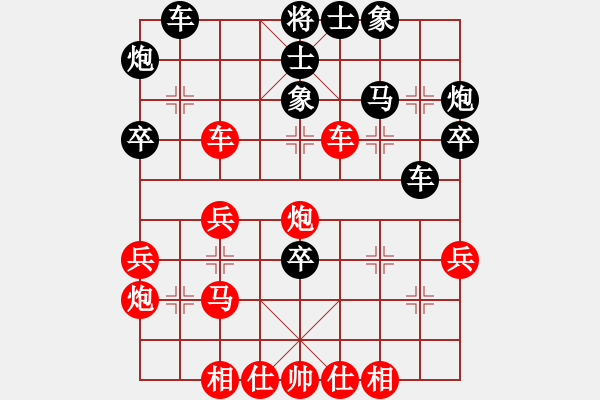 象棋棋譜圖片：孫勇征 VS 劉殿中 - 步數(shù)：40 