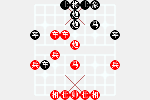 象棋棋譜圖片：孫勇征 VS 劉殿中 - 步數(shù)：50 