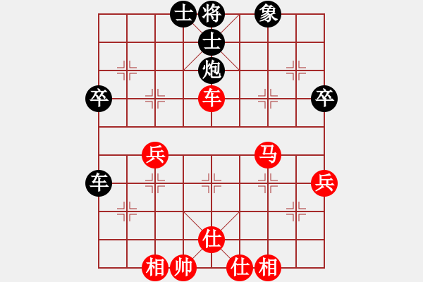 象棋棋譜圖片：孫勇征 VS 劉殿中 - 步數(shù)：60 