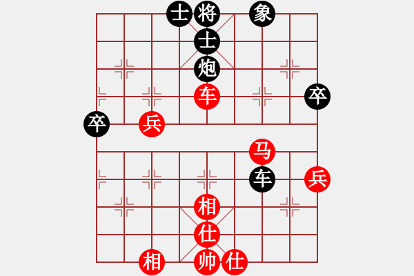 象棋棋譜圖片：孫勇征 VS 劉殿中 - 步數(shù)：66 