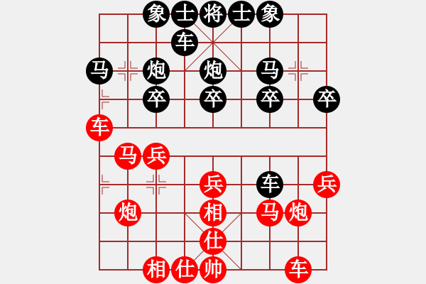 象棋棋譜圖片：天機商業(yè)庫(9星)-勝-風(fēng)云驟起(9星) - 步數(shù)：20 