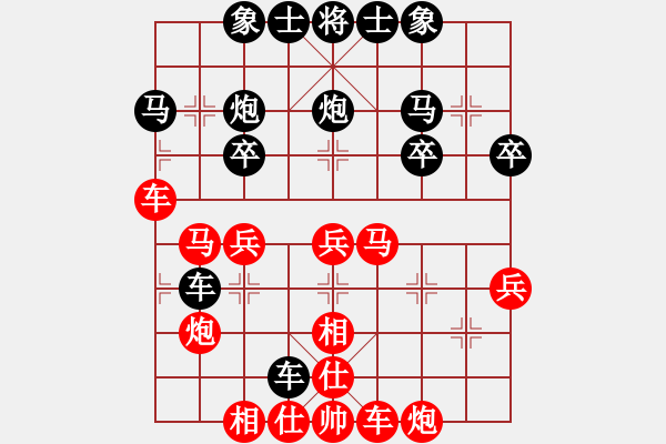 象棋棋譜圖片：天機商業(yè)庫(9星)-勝-風(fēng)云驟起(9星) - 步數(shù)：30 