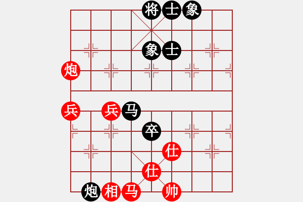 象棋棋譜圖片：糊涂三世(4段)-負(fù)-隨風(fēng)狂牛(2段) - 步數(shù)：100 