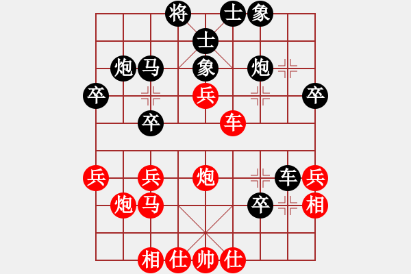 象棋棋譜圖片：糊涂三世(4段)-負(fù)-隨風(fēng)狂牛(2段) - 步數(shù)：30 