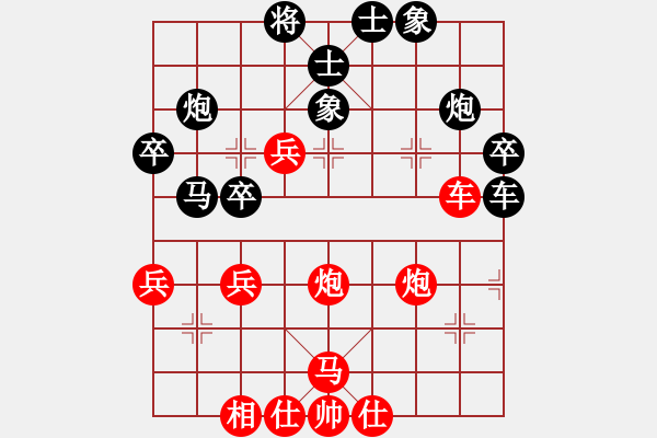 象棋棋譜圖片：糊涂三世(4段)-負(fù)-隨風(fēng)狂牛(2段) - 步數(shù)：40 