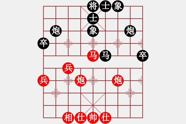 象棋棋譜圖片：糊涂三世(4段)-負(fù)-隨風(fēng)狂牛(2段) - 步數(shù)：50 