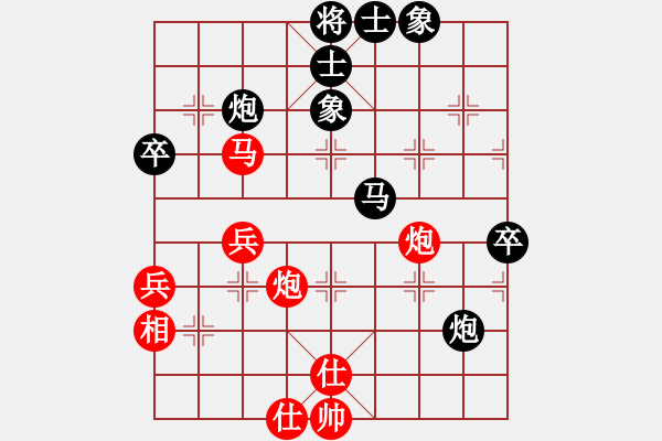 象棋棋譜圖片：糊涂三世(4段)-負(fù)-隨風(fēng)狂牛(2段) - 步數(shù)：60 