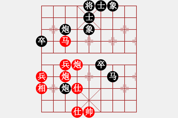 象棋棋譜圖片：糊涂三世(4段)-負(fù)-隨風(fēng)狂牛(2段) - 步數(shù)：70 