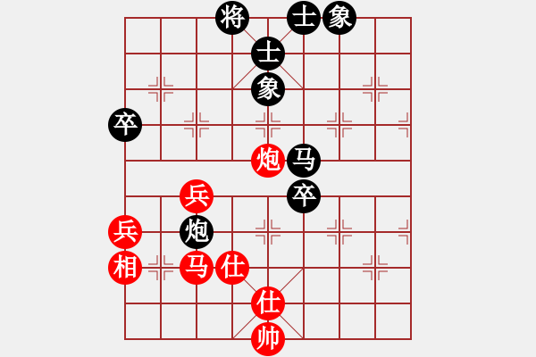 象棋棋譜圖片：糊涂三世(4段)-負(fù)-隨風(fēng)狂牛(2段) - 步數(shù)：80 