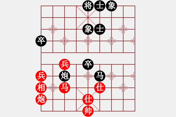 象棋棋譜圖片：糊涂三世(4段)-負(fù)-隨風(fēng)狂牛(2段) - 步數(shù)：90 