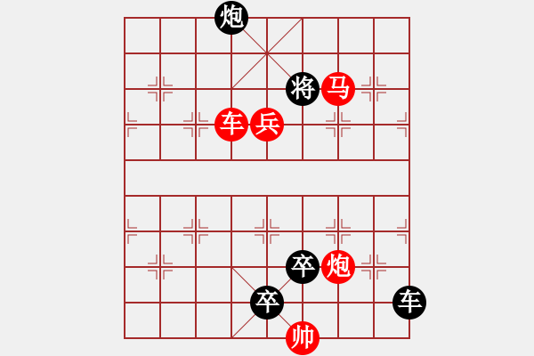 象棋棋譜圖片：F. 檳榔攤老板－難度低：第211局 - 步數(shù)：0 