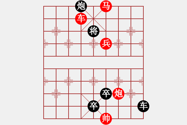 象棋棋譜圖片：F. 檳榔攤老板－難度低：第211局 - 步數(shù)：7 