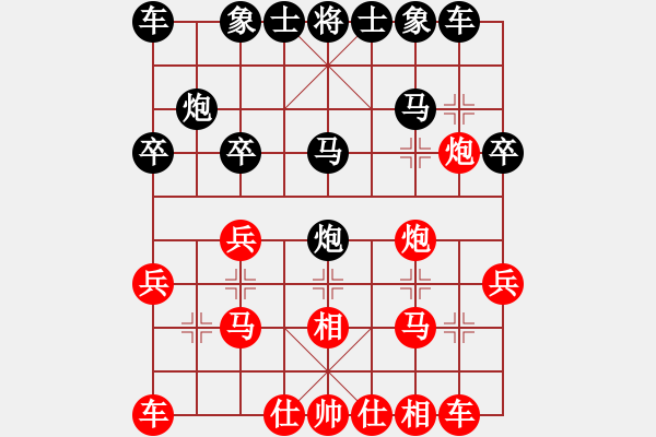 象棋棋譜圖片：飄絮＆夢(mèng)[紅] -VS- 金蛇郎君[黑] - 步數(shù)：20 