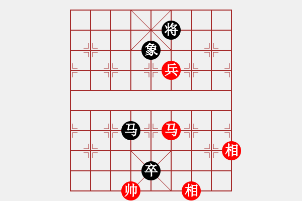 象棋棋譜圖片：飄絮＆夢(mèng)[紅] -VS- 金蛇郎君[黑] - 步數(shù)：210 