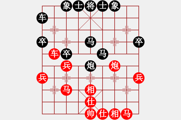 象棋棋譜圖片：飄絮＆夢(mèng)[紅] -VS- 金蛇郎君[黑] - 步數(shù)：30 