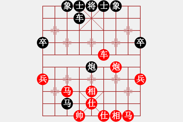 象棋棋譜圖片：飄絮＆夢(mèng)[紅] -VS- 金蛇郎君[黑] - 步數(shù)：40 