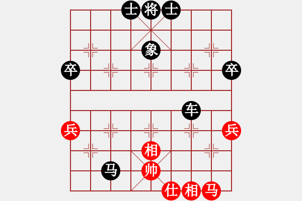 象棋棋譜圖片：飄絮＆夢(mèng)[紅] -VS- 金蛇郎君[黑] - 步數(shù)：50 