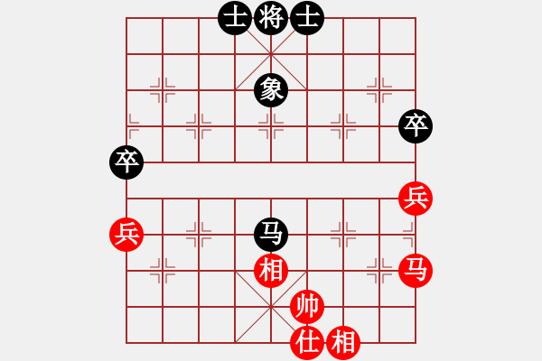 象棋棋譜圖片：飄絮＆夢(mèng)[紅] -VS- 金蛇郎君[黑] - 步數(shù)：60 