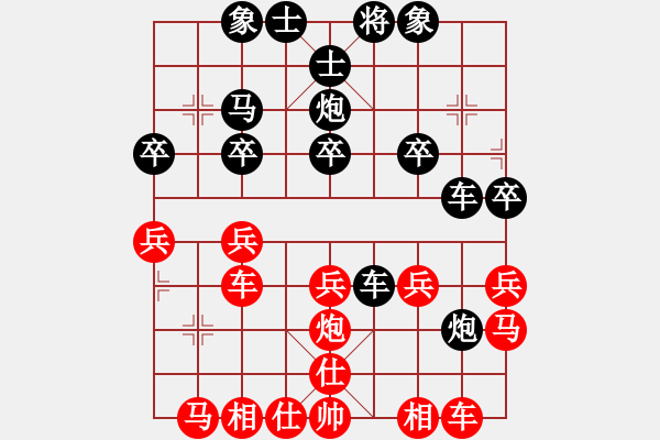 象棋棋譜圖片：太空人[2298059760] -VS- 橫才俊儒[292832991] - 步數(shù)：40 