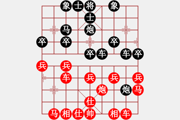 象棋棋譜圖片：太空人[2298059760] -VS- 橫才俊儒[292832991] - 步數(shù)：50 