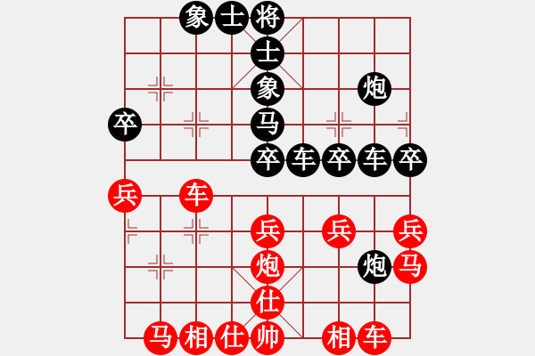 象棋棋譜圖片：太空人[2298059760] -VS- 橫才俊儒[292832991] - 步數(shù)：60 