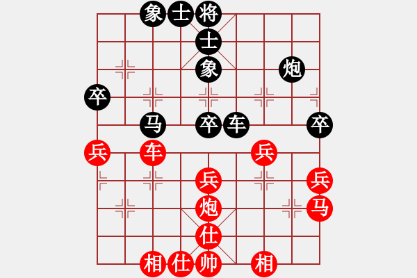 象棋棋譜圖片：太空人[2298059760] -VS- 橫才俊儒[292832991] - 步數(shù)：70 