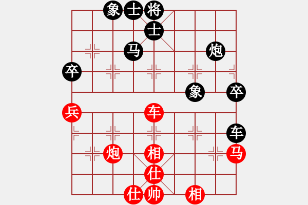 象棋棋譜圖片：太空人[2298059760] -VS- 橫才俊儒[292832991] - 步數(shù)：80 