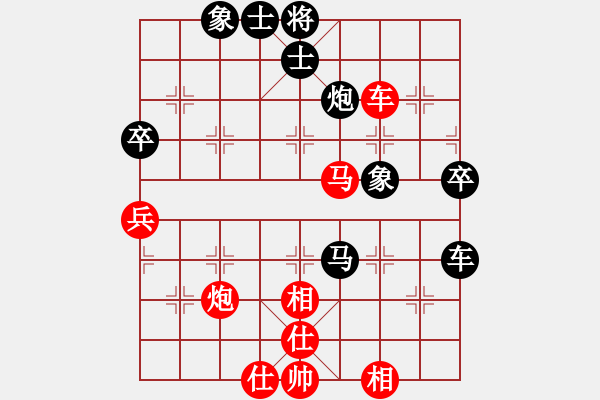 象棋棋譜圖片：太空人[2298059760] -VS- 橫才俊儒[292832991] - 步數(shù)：90 