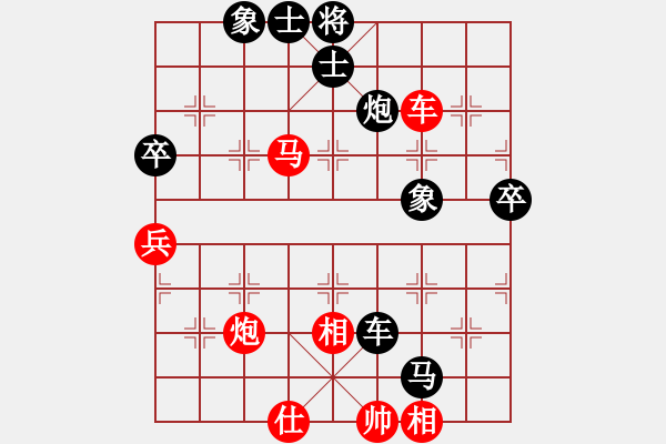 象棋棋譜圖片：太空人[2298059760] -VS- 橫才俊儒[292832991] - 步數(shù)：96 