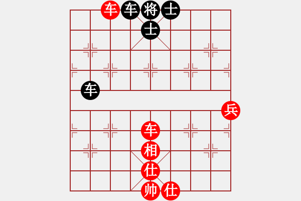 象棋棋譜圖片：冷焰[493428425] -VS- 橫才俊儒[292832991] - 步數(shù)：100 