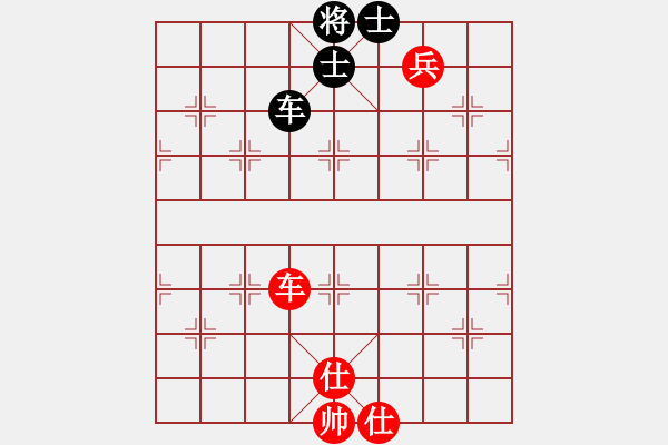 象棋棋譜圖片：冷焰[493428425] -VS- 橫才俊儒[292832991] - 步數(shù)：180 