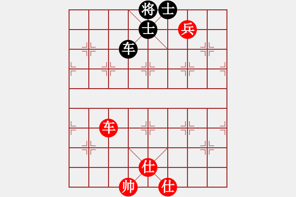 象棋棋譜圖片：冷焰[493428425] -VS- 橫才俊儒[292832991] - 步數(shù)：190 