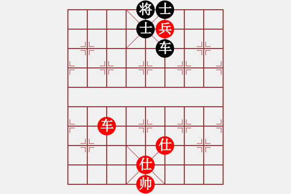 象棋棋譜圖片：冷焰[493428425] -VS- 橫才俊儒[292832991] - 步數(shù)：210 