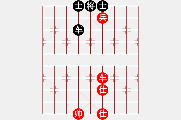 象棋棋譜圖片：冷焰[493428425] -VS- 橫才俊儒[292832991] - 步數(shù)：216 