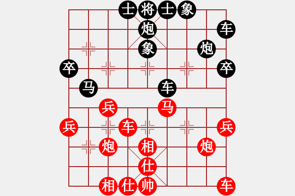 象棋棋譜圖片：冷焰[493428425] -VS- 橫才俊儒[292832991] - 步數(shù)：40 