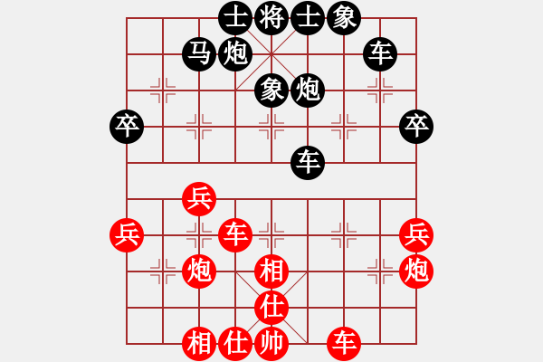 象棋棋譜圖片：冷焰[493428425] -VS- 橫才俊儒[292832991] - 步數(shù)：50 