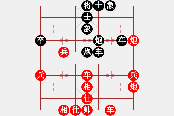 象棋棋譜圖片：冷焰[493428425] -VS- 橫才俊儒[292832991] - 步數(shù)：60 