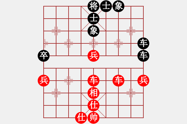 象棋棋譜圖片：冷焰[493428425] -VS- 橫才俊儒[292832991] - 步數(shù)：70 