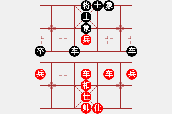 象棋棋譜圖片：冷焰[493428425] -VS- 橫才俊儒[292832991] - 步數(shù)：80 