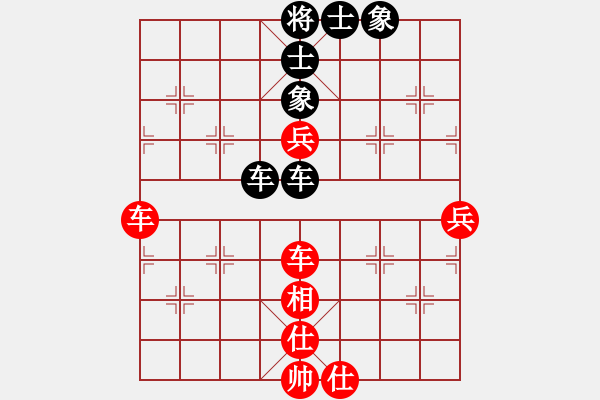 象棋棋譜圖片：冷焰[493428425] -VS- 橫才俊儒[292832991] - 步數(shù)：90 