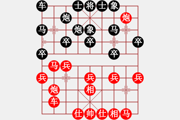 象棋棋譜圖片：【15】金波 勝 蔣全勝 - 步數(shù)：20 