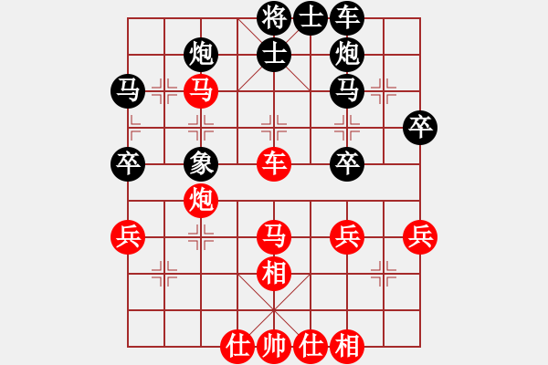 象棋棋譜圖片：【15】金波 勝 蔣全勝 - 步數(shù)：50 