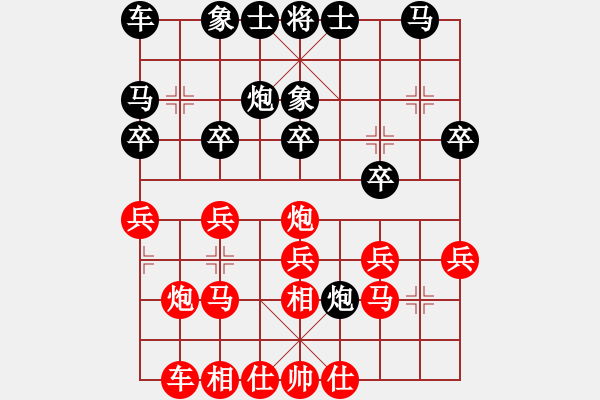 象棋棋譜圖片：第六輪 劉學(xué)文先勝管磊 - 步數(shù)：20 