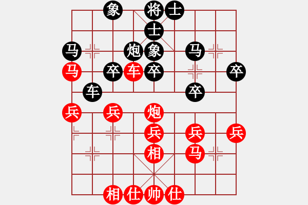 象棋棋譜圖片：第六輪 劉學(xué)文先勝管磊 - 步數(shù)：30 